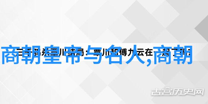 扶摇皇后全文免费阅读古风宫廷奇幻小说