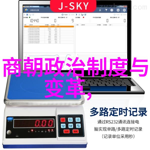 元朝的辉煌与衰落历经的重大历史事件