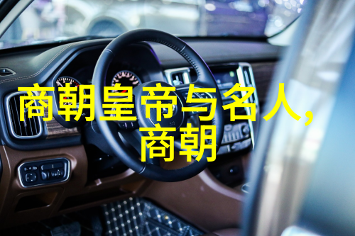 明朝之所以灭亡并非完全因为无昏君历史转折与政治失衡的综合分析