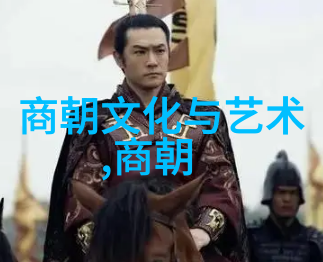 明朝奇谈录百出趣闻中的风云人物
