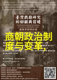 元朝历史的绚丽篇章