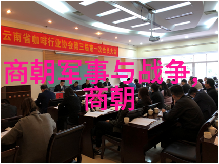 探索中国古代的辉煌与变迁朝代历史时间线解析