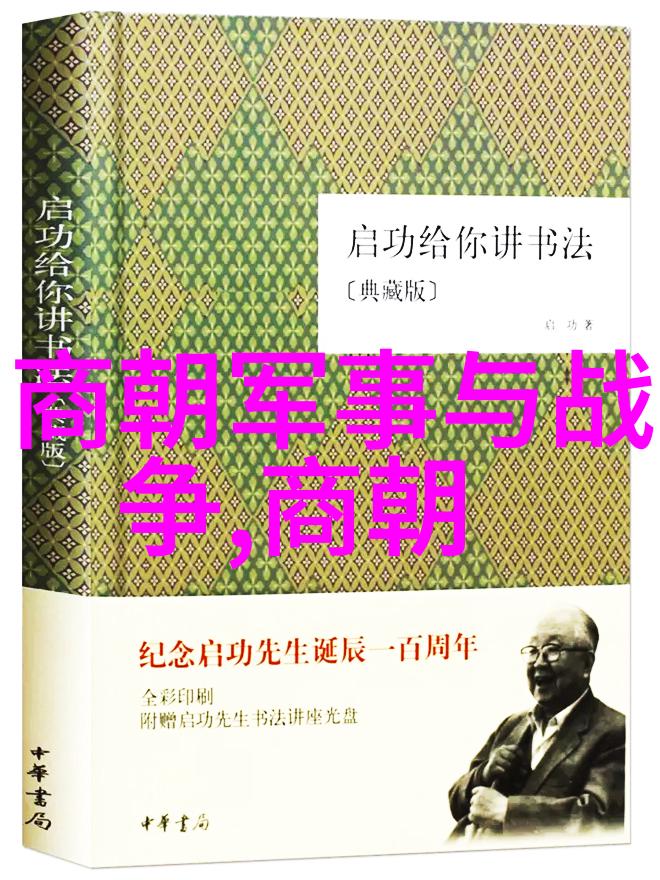 曹操挟天子以令诸侯的天子是谁全真龙门派二十四代传人史为民