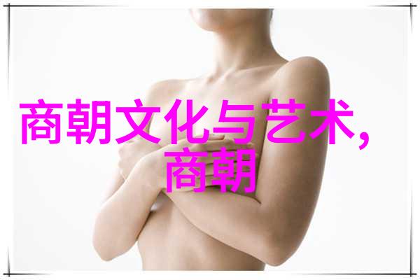 明朝风云录历代大事纪