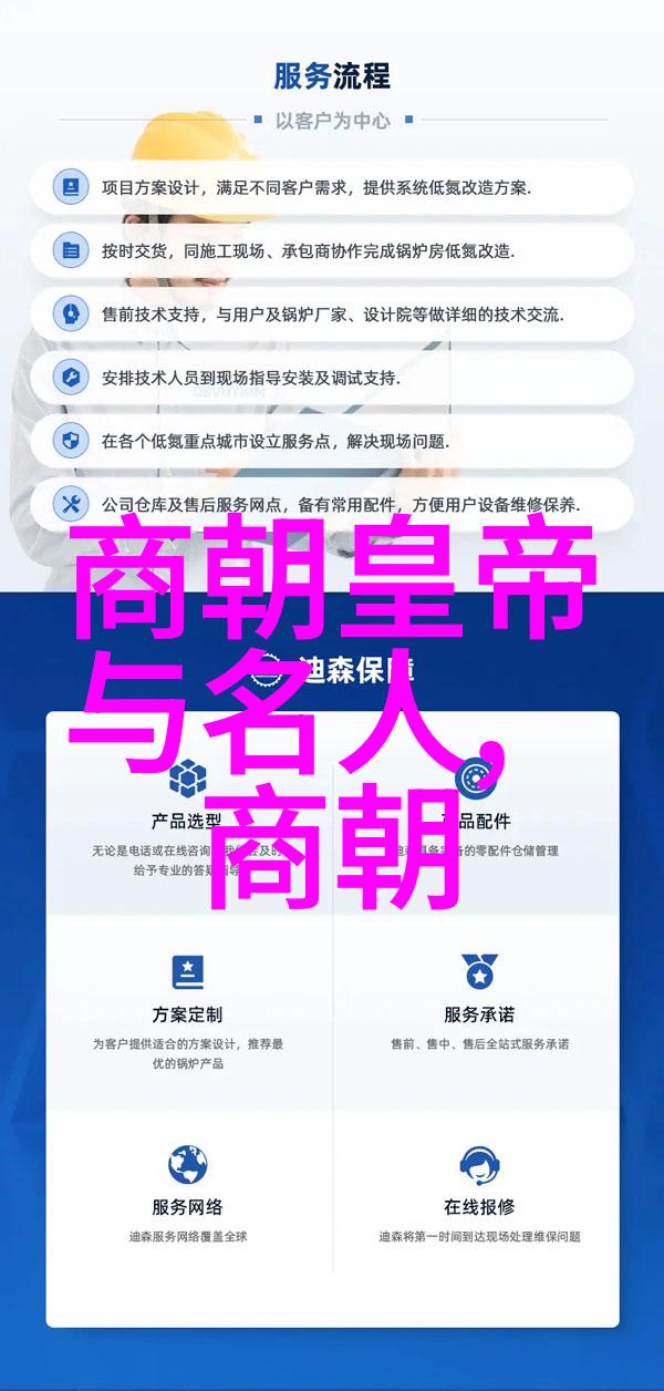 中国古代时期的分期与特征从夏商周到两汉