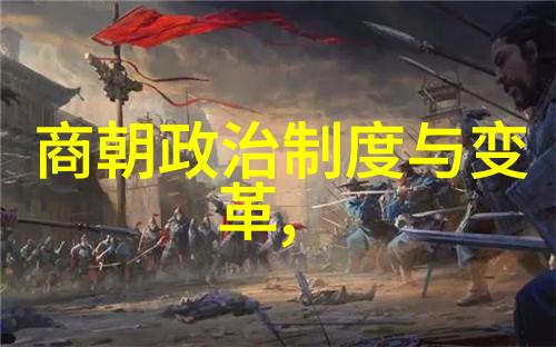 五方五帝是哪五帝我来告诉你这段历史的秘密