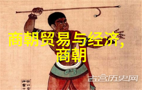 5000年历史顺序时光长河探索古今文化的5000年旅程