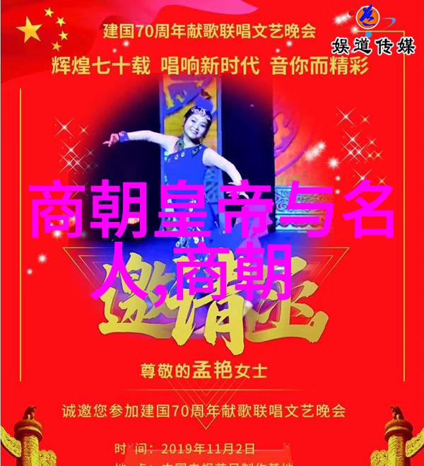 明朝时期的政治经济矛盾与社会结构变迁
