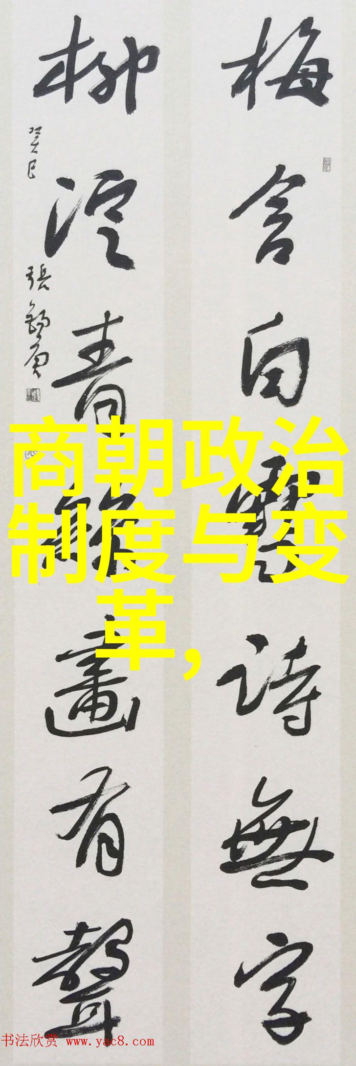 小明的历史探险揭秘古代大师的智慧之旅
