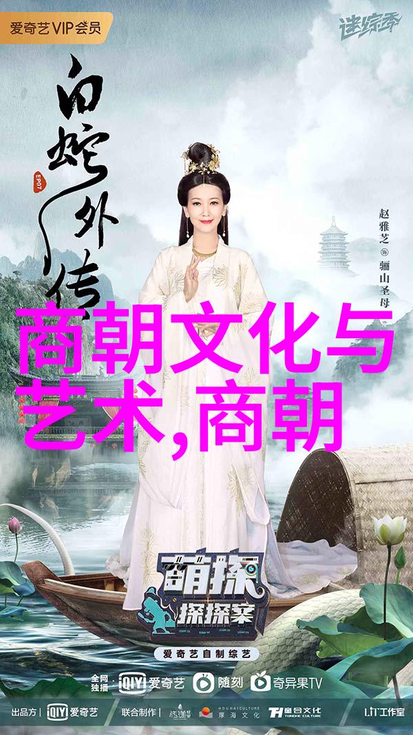 明朝的阴影历史课本中的丑化形象