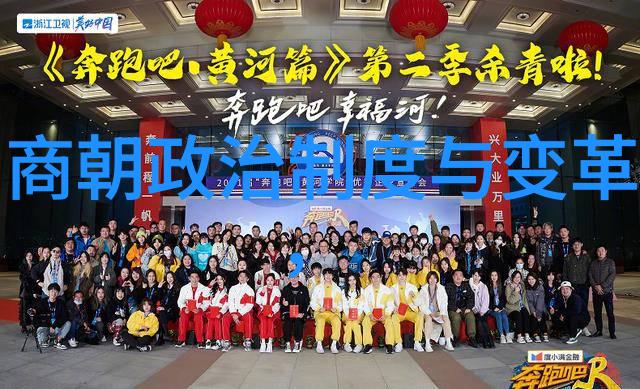 中华上下五千年元朝故事简介我亲眼见证的辉煌元朝那些事儿