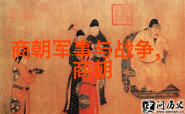 朝代之轮明朝秘密图谱的迷雾