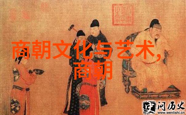 历史朝代时间轴-穿梭千年中国历代王朝的兴衰变迁