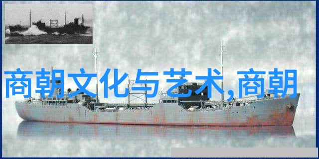 明朝君主龙椅下的智谋与风华
