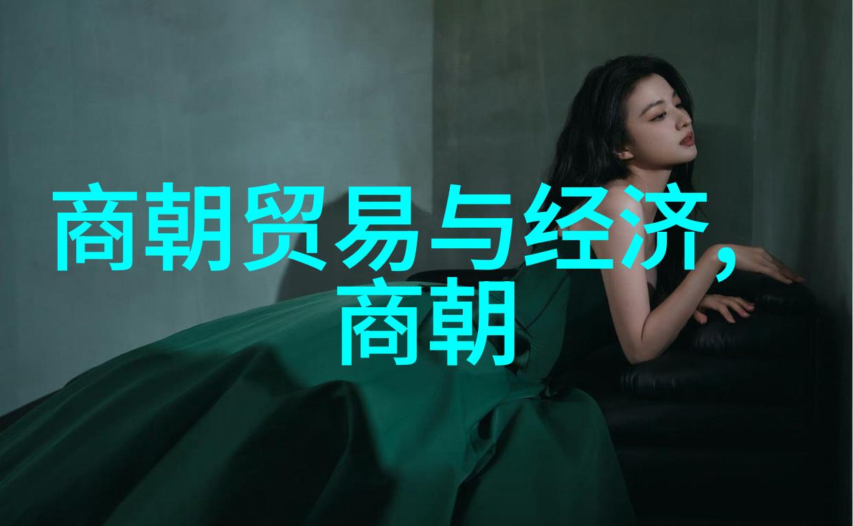 从黄帝大帝到清朝末代中国历史的笑谈