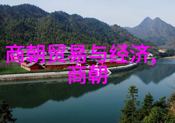 明清两朝的贫困比较穷尽人心