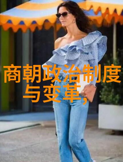 秦良玉的秘密之书明朝那些事儿中的阴谋与孤芳自赏