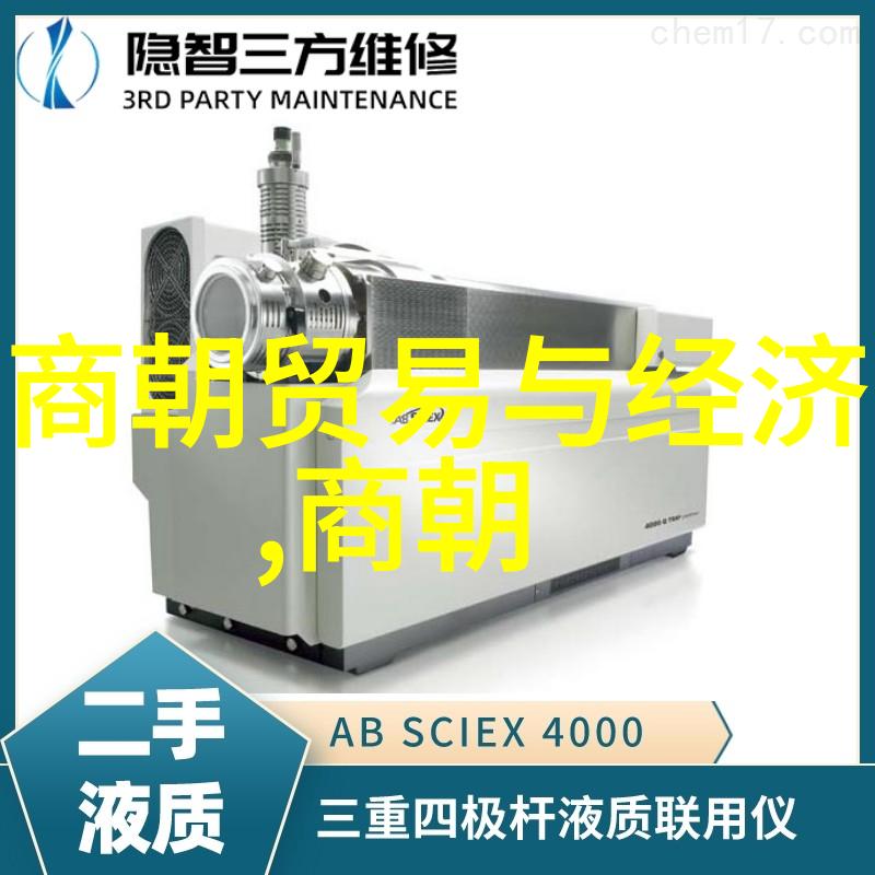 元朝的奇葩革新从废除太监吃饭到禁止皇帝穿短裤