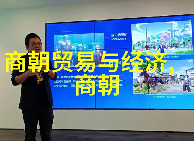在中国古代哪几大民族轮流成为各自所主导的汉化中心
