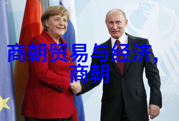 燕易王历史的画卷中的一角