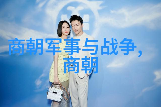 宗室武术在自然中寻求运动防护