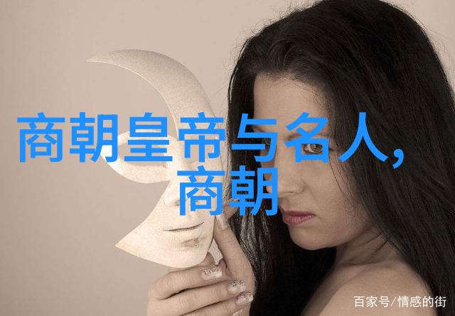 历史画卷帝王的盛世与衰落