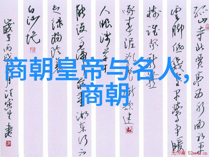 末世风云录元朝灭亡时期奇闻趣事汇编