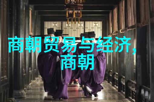 明朝开国皇帝朱元璋统一战乱中国历史上的重要时期