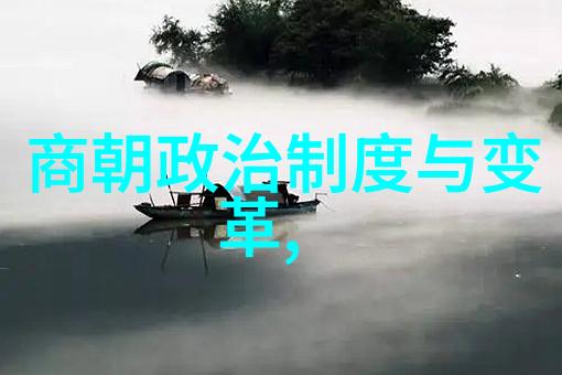 帝国终结沉沦的都城与空巍的皇冠