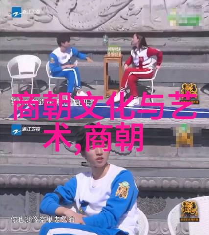 明代政治经济社会发展下的最佳领导者选择标准
