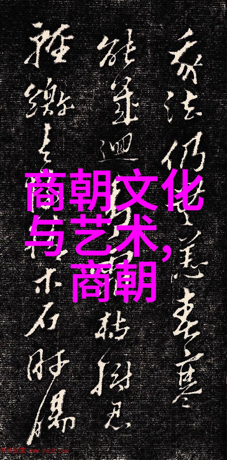 四年级历史探秘小小学童与伟大人物的故事
