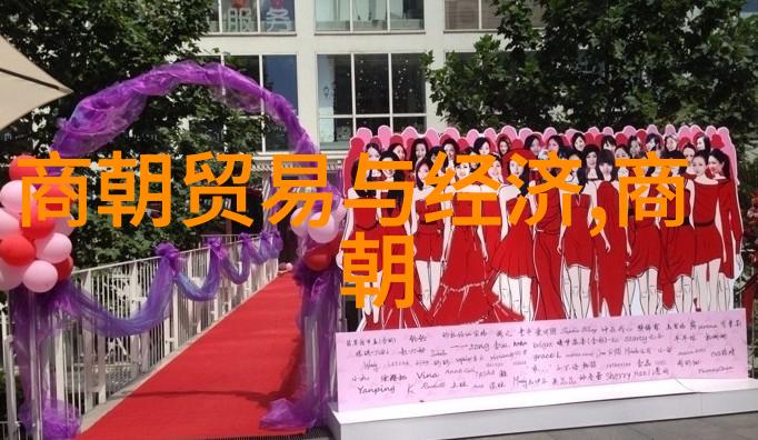 探索明朝辉煌历史地图背后的故事与文化遗迹