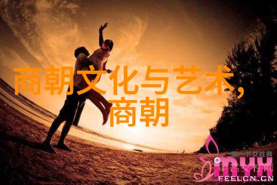 历史长河中的朝代交响曲统治的节拍与变迁的旋律