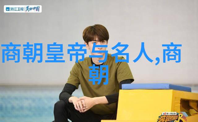 淮南市教育科研新星吴青云