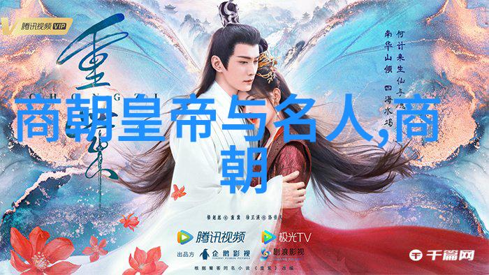 魏文侯中国历史顺序表人物完整版