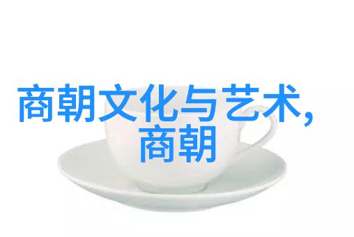 在中国封建社会里有没有其他朝代存在过类似万历这样一个极为显赫的时代象征
