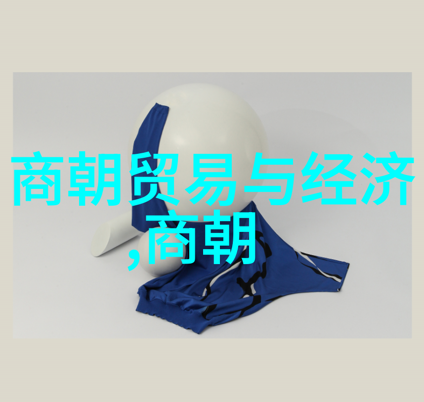 正史刘伯温结局明末奇才之巅峰荣辱