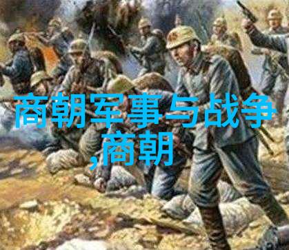 朱元璋的悲痛刘伯温逝世后的泪水与悔恨