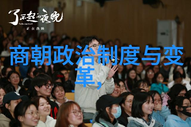 明英宗之称历史的钥匙与权力的重铸