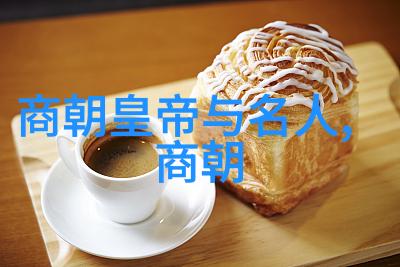 朱祁镇杀张太后权力斗争与皇家悲剧的背后