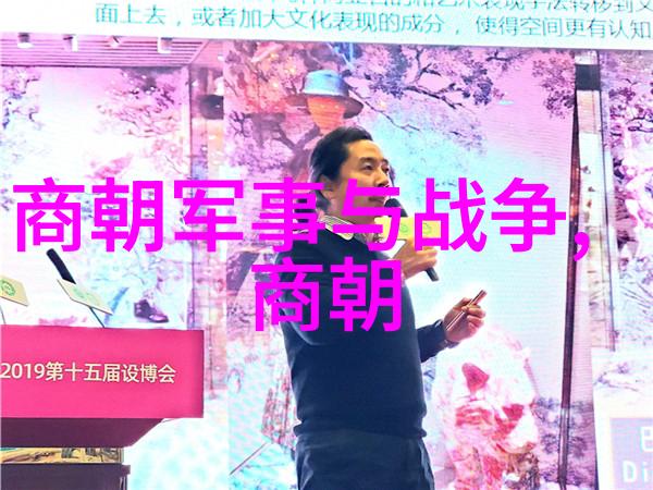 中国历代王朝表如何评价中国历史上最为辉煌的王朝
