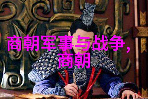 明朝那些事儿从宦官当家到太监出宫穿越时空的笑谈