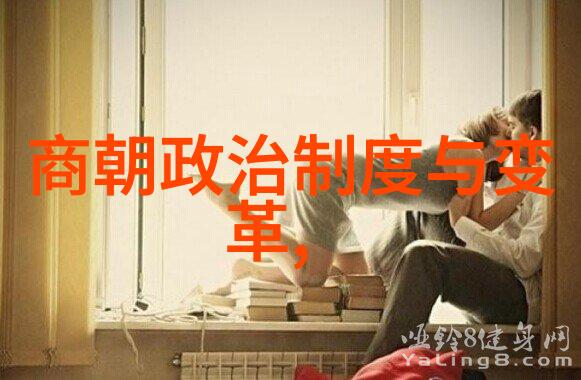 元朝帝王史话评书历史演义中的权力斗争