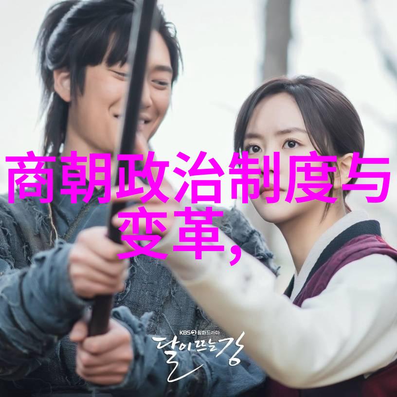 辽金未入正史的历史谜团探究