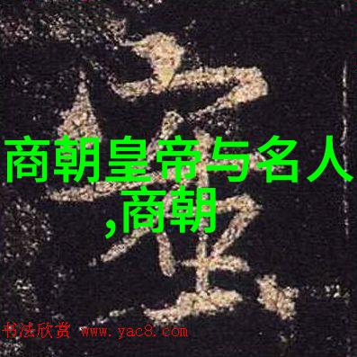 主题我见过的明朝那些事儿皇帝宦官与民变