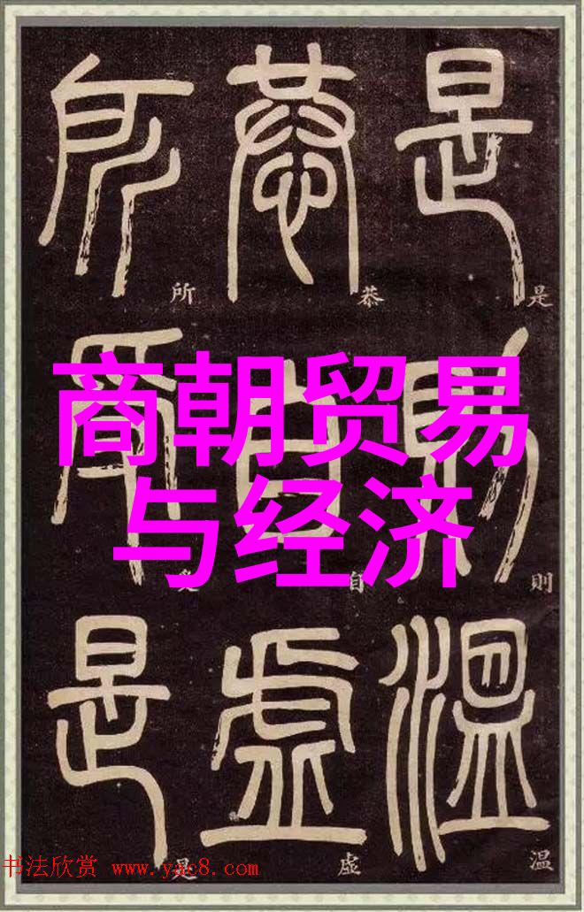 商朝灭亡