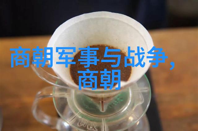 明朝覆灭记忆