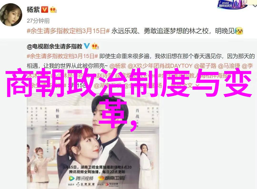 明朝权倾一时的秘密探寻那位隐世宦官的真实面纱