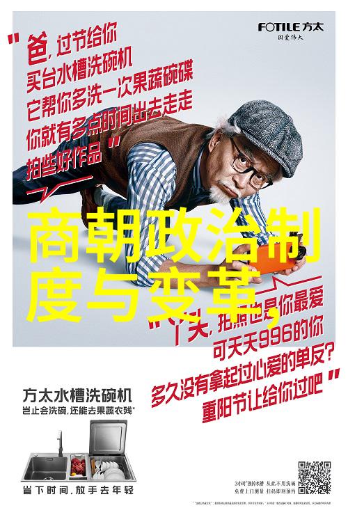 碧血长沙土木堡的最后叹息