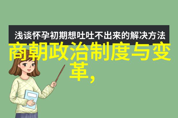 探索中国历史长河中的奇迹与传奇从帝王到民间的故事传承
